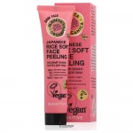 Пилинг-скатка для лица рисовый Sensitive 40 мл Skin Super Food Planeta Organica 108066