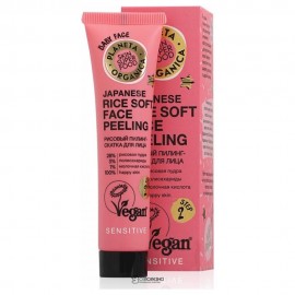 Пилинг-скатка для лица рисовый Sensitive 40 мл Skin Super Food Planeta Organica 108066