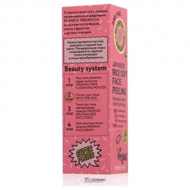 Пилинг-скатка для лица рисовый Sensitive 40 мл Skin Super Food Planeta Organica 108066