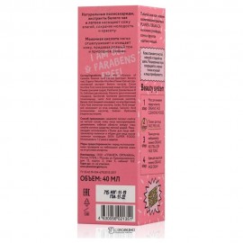 Пилинг-скатка для лица рисовый Sensitive 40 мл Skin Super Food Planeta Organica 108066