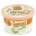 Скраб для тела питательный Mango & chia seeds Skin Super Food Seed 250 мл 108068