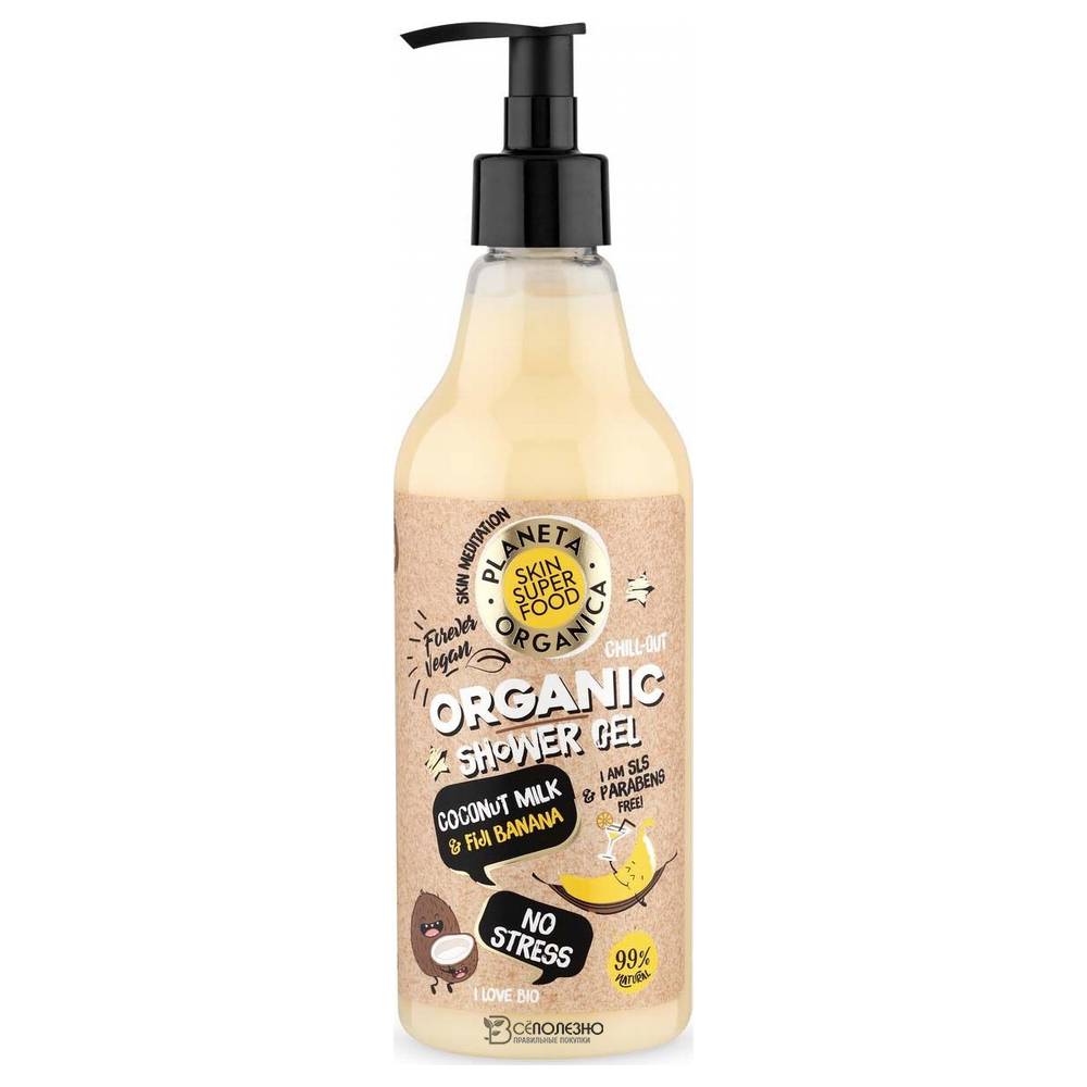 Гель для душа No stress Skin Super Food 500 мл Planeta organica 108070