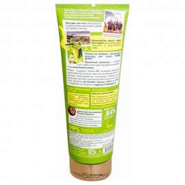 Био-крем для тела Turbo Berry Виноград Энергия и увлажнение 200 мл Planeta Organica 108077