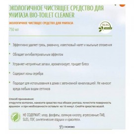 Экологичное чистящее средство для унитаза чайное дерево BioMio BIO-TOILET CLEANER 750 мл
