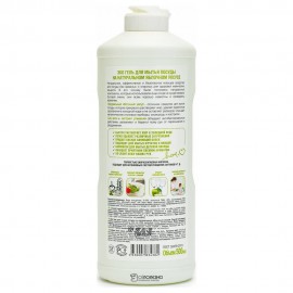 Гель для мытья посуды на натуральном яблочном уксусе Zero 500 мл