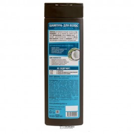 Бальзам для волос ECO ORGANIC COCONUTBIO COLLAGEN 520 мл. Planeta Organica 108174