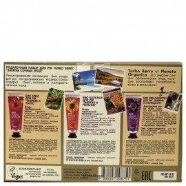 Подарочный набор для рук TURBO BERRY Энергия сочных ягод крем д/рук Ацерола бальзам д/рук Облепиха Planeta Organica 108180