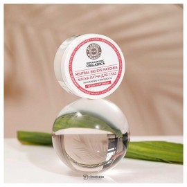 Маска-патчи для глаз Pure 100 мл Planeta Organica 108199