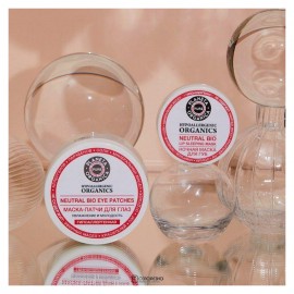 Маска-патчи для глаз Pure 100 мл Planeta Organica 108199