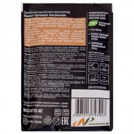 Протеиновая гречневая каша Bionova milk protein быстрого приготовления 108243