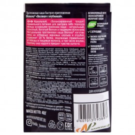 Протеиновая овсяная каша Bionova с клубникой milk protein быстрого приготовления 40 г 108244