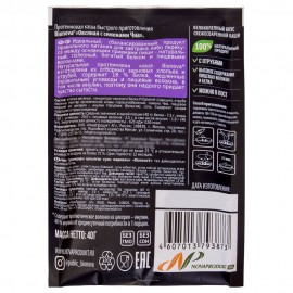 Протеиновая овсяная каша Bionova с семенами Чиа vegan protein быстрого приготовления 108245