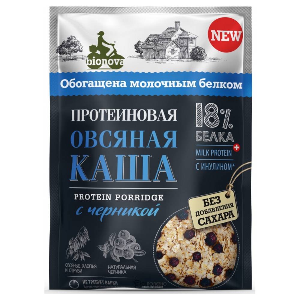 Протеиновая овсяная каша Bionova с черникой milk protein быстрого ...