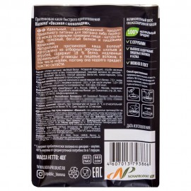 Протеиновая овсяная каша Bionova с шоколадом vegan protein быстрого приготовления 40 г 108248