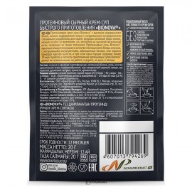 Протеиновый сырный крем-суп Bionova milk protein быстрого приготовления 108251