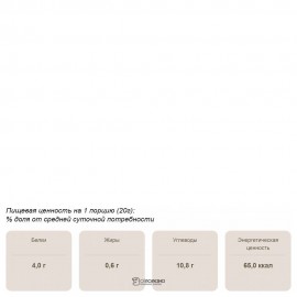 Протеиновый сырный крем-суп Bionova milk protein быстрого приготовления 108251