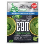 Протеиновый крем-суп с брокколи Bionova milk protein быстрого приготовления 108252