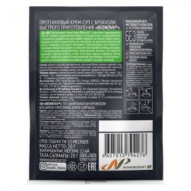 Протеиновый крем-суп с брокколи Bionova milk protein быстрого приготовления 108252