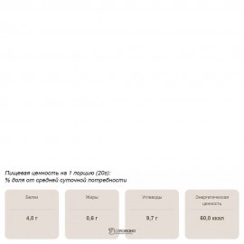 Протеиновый крем-суп с брокколи Bionova milk protein быстрого приготовления 108252