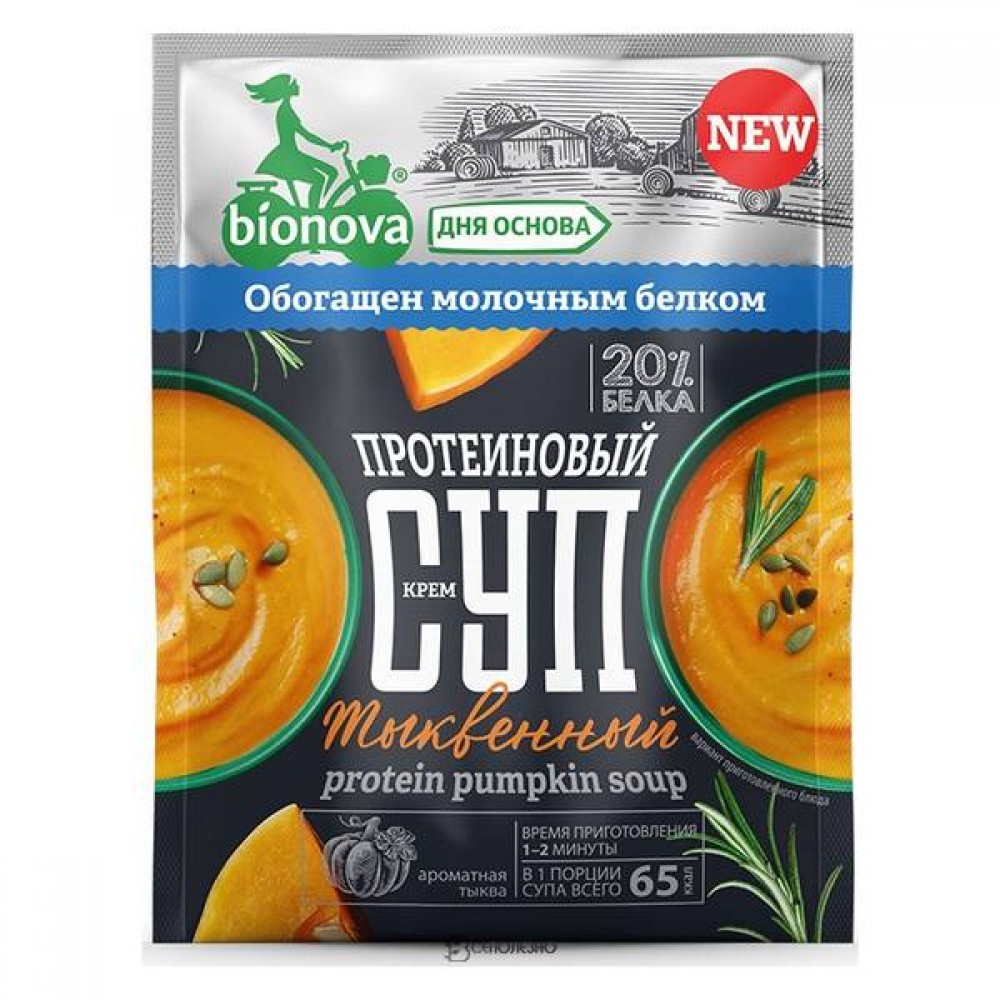 Протеиновый тыквенный крем-суп Bionova milk protein быстрого приготовления 108253