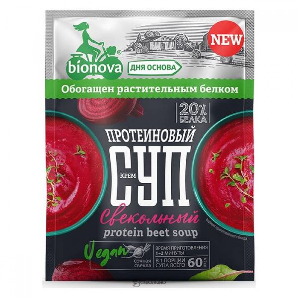 Протеиновый свекольный крем-суп Bionova vegan protein быстрого приготовления 108255