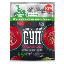 Протеиновый свекольный крем-суп Bionova vegan protein быстрого приготовления 108255