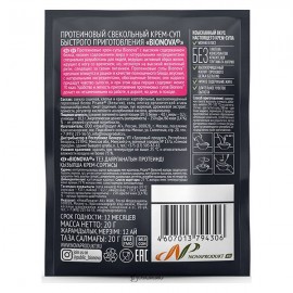 Протеиновый свекольный крем-суп Bionova vegan protein быстрого приготовления 108255