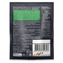 Протеиновый крем-суп со шпинатом Bionova vegan protein быстрого приготовления 108256