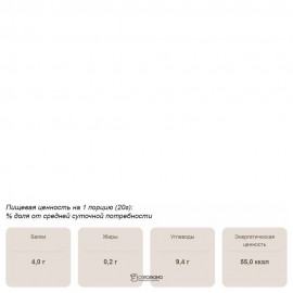 Протеиновый крем-суп со шпинатом Bionova vegan protein быстрого приготовления 108256