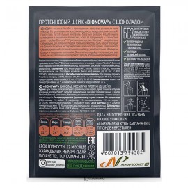 Протеиновый шейк Bionova с шоколадом vegan protein 108257