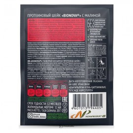 Протеиновый шейк Bionova с малиной vegan protein 108258