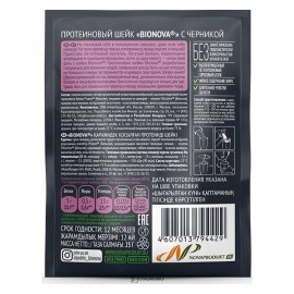 Протеиновый шейк Bionova с черникой vegan protein 108260