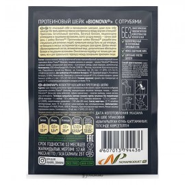 Протеиновый шейк Bionova с отрубями vegan protein 108261