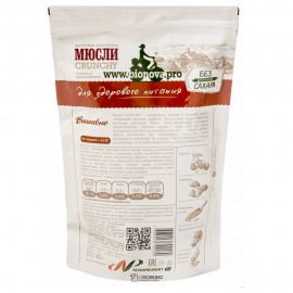 Гранола без сахара Вишневая 400г Bionova 108263