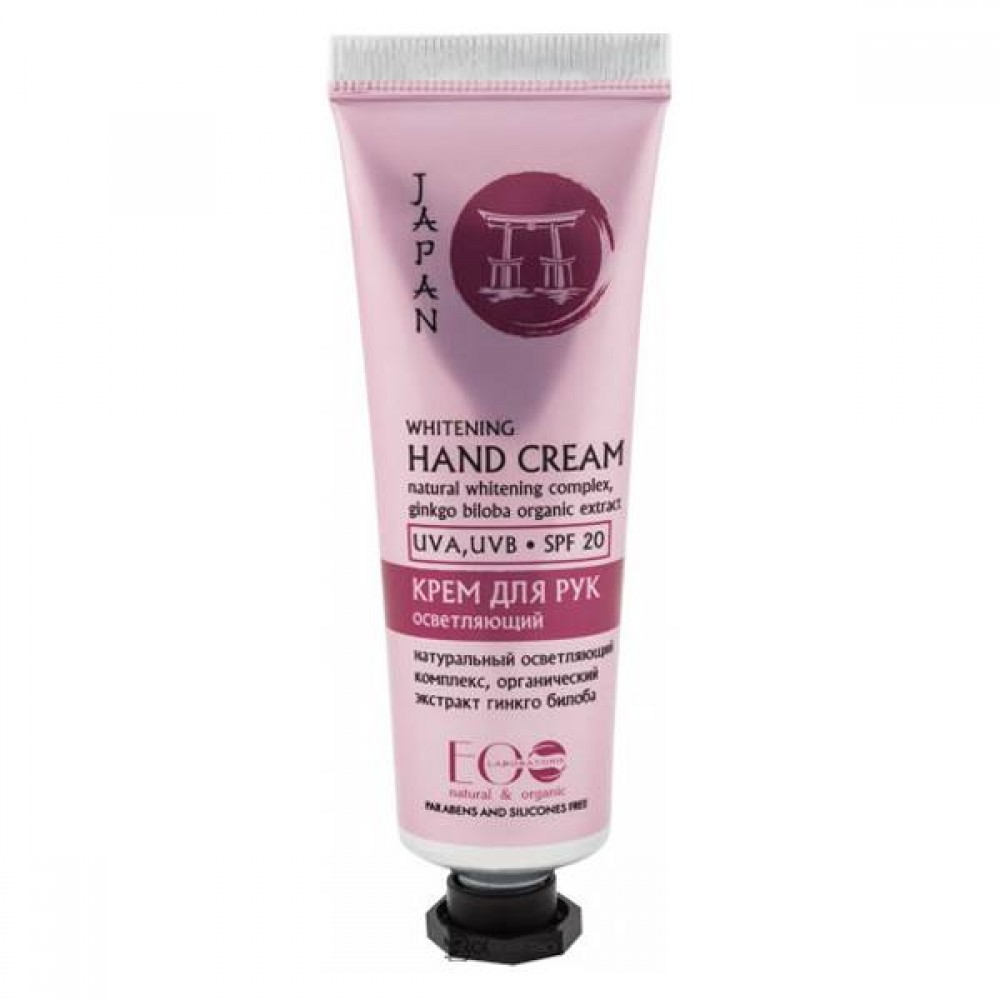 Крем для рук Japan SPF 20 Осветляющий 30 мл Eco Laboratorie 108410