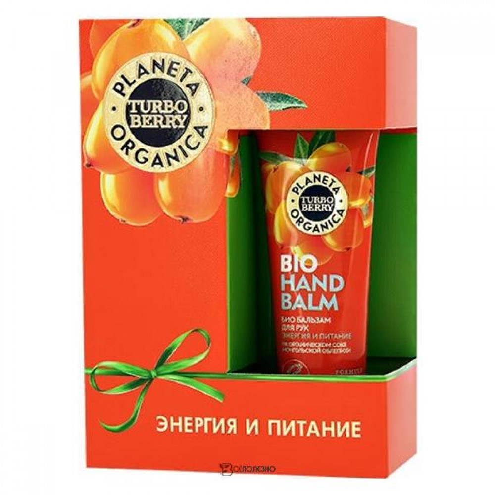 Подарочный набор Turbo Berry Облепиха Энергия и питание масло для губ 15 мл бальзам для рук 30 мл Planeta organica 108414