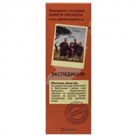 Подарочный набор Turbo Berry Облепиха Энергия и питание масло для губ 15 мл бальзам для рук 30 мл Planeta organica 108414