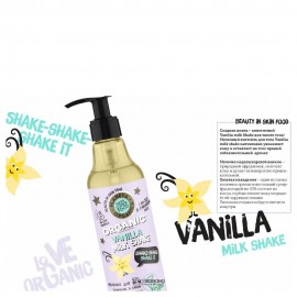 Молочко для тела увлажнение и сияние Skin Super Food Shake-shake-shake it 250 мл Planeta organica 108421