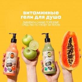Гель для душа Energy bomb Skin Super Food 500 мл Planeta organica 108422