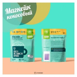 Магкейк кокосовый 150 г PREBIOSWEET 108437