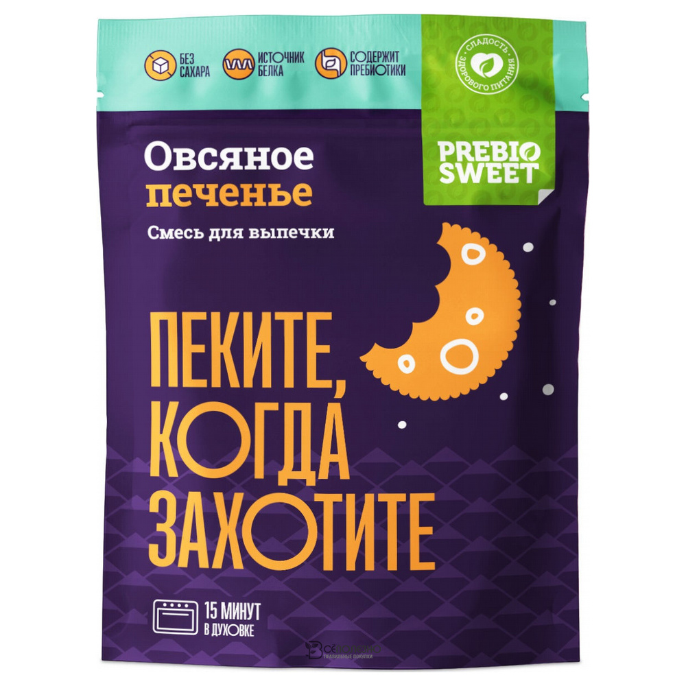 Овсяное печенье 250 г PREBIOSWEET 108439