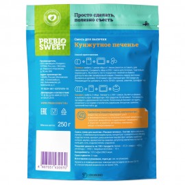 Кунжутное печенье 250 г PREBIOSWEET 108440