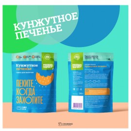 Кунжутное печенье 250 г PREBIOSWEET 108440