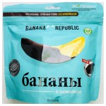 Банан сушеный в шоколадной глазури 200 г BANANA REPUBLIC 108445