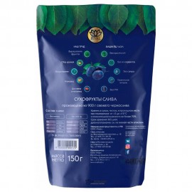 Слива сушеная 150 г Rival 108448