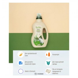 Экологичный кондиционер для белья BIO-SOFT Эвкалипт концентрат 1000 мл BioMio 108466