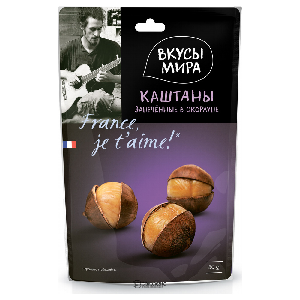 Каштаны запеченные в скорлупе 80 г Вкусы мира 108481