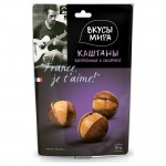 Каштаны запеченные в скорлупе 80 г Вкусы мира 108481