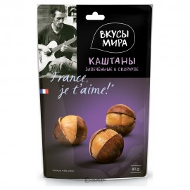Каштаны запеченные в скорлупе 80 г Вкусы мира 108481