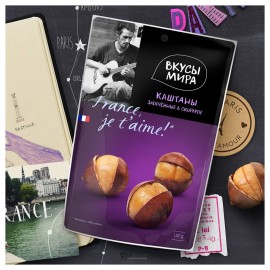 Каштаны запеченные в скорлупе 80 г Вкусы мира 108481